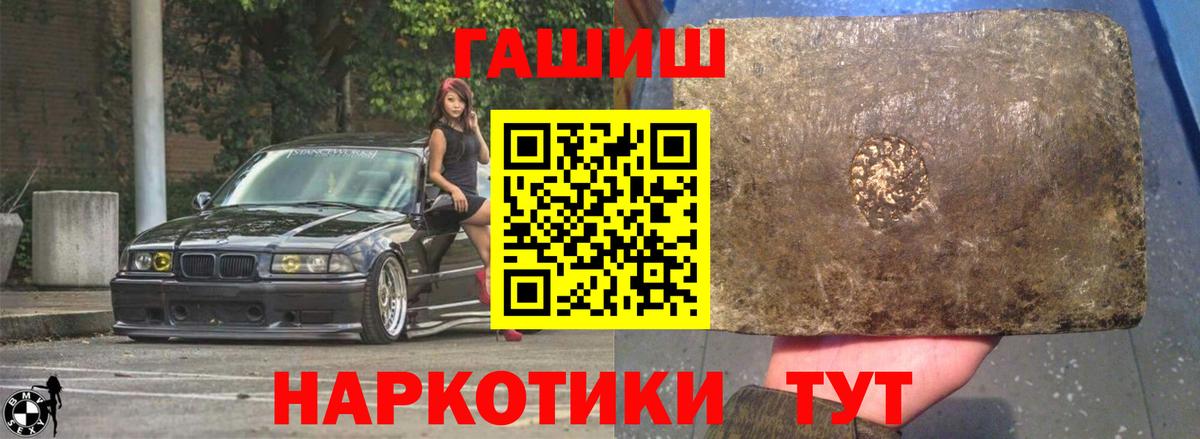 ГАШ Premium Челябинск