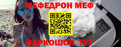 2c-b Волгодонск