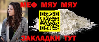 2c-b Волгодонск
