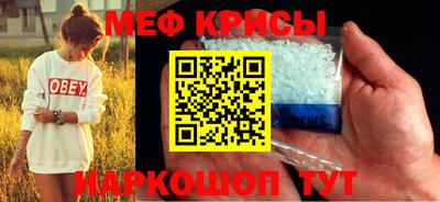 2c-b Волгодонск