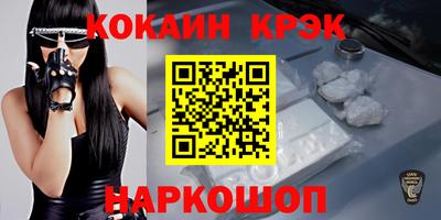 MESCALINE Волжск