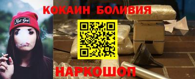 MESCALINE Волжск