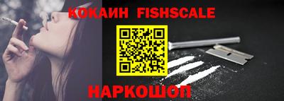 MESCALINE Волжск