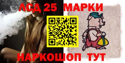 MESCALINE Волжск
