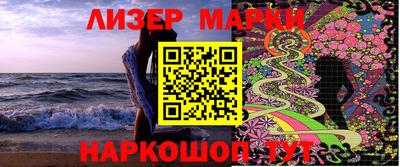 MESCALINE Волжск