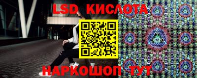 2c-b Волгодонск