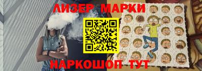 MESCALINE Волжск
