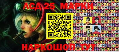 2c-b Волгодонск