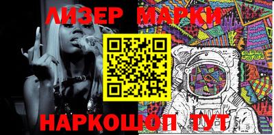 MESCALINE Волжск