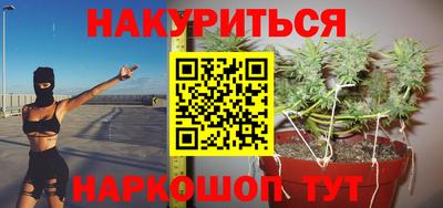 2c-b Волгодонск