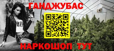 MESCALINE Волжск