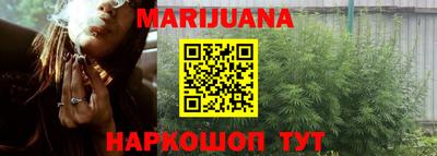 MESCALINE Волжск