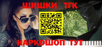 MESCALINE Волжск