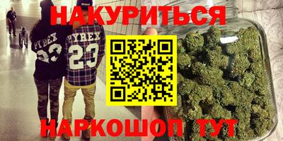 MESCALINE Волжск