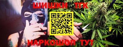 MESCALINE Волжск