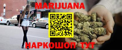 2c-b Волгодонск