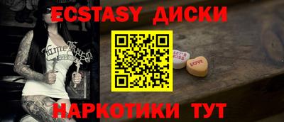 амфетамин Волжский