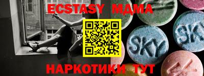 амфетамин Волжский