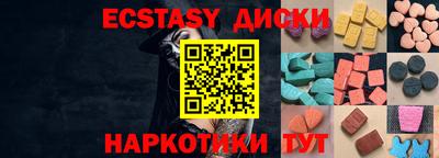 2c-b Волгодонск