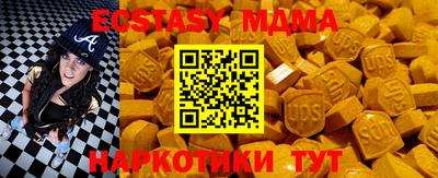 амфетамин Волжский