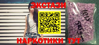 амфетамин Волжский