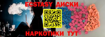 MESCALINE Волжск