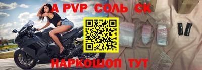 амфетамин Волжский