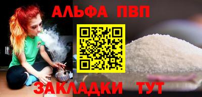 MESCALINE Волжск