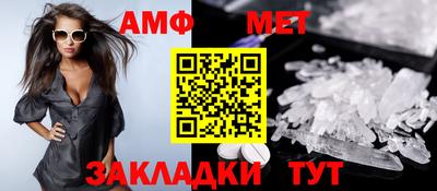 амфетамин Волжский