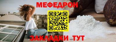 2c-b Волгодонск