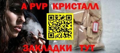 2c-b Волгодонск