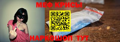 2c-b Волгодонск