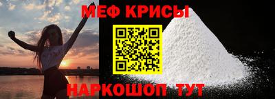 2c-b Волгодонск