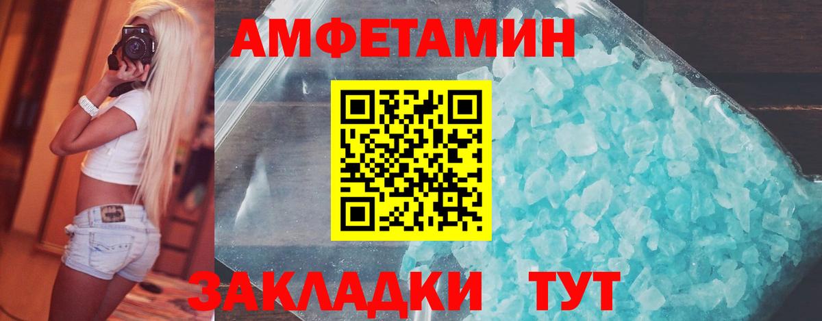 Челябинск  Метамфетамин Methamphetamine  МЕТАМФЕТАМИН  Вход с VPN 