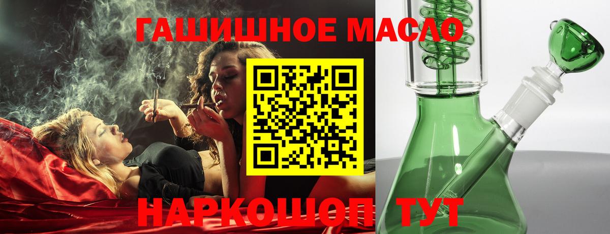 Дистиллят ТГК вейп Челябинск