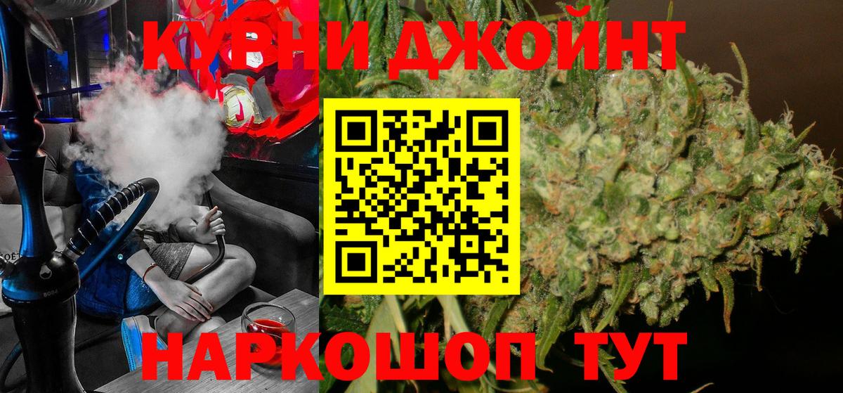 Конопля марихуана Челябинск
