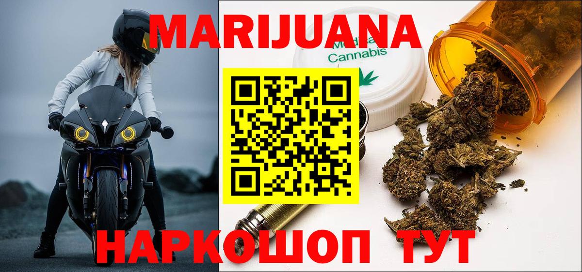 Челябинск  Марихуана SATIVA & INDICA  Шишки марихуана SATIVA & INDICA  Вход с VPN 